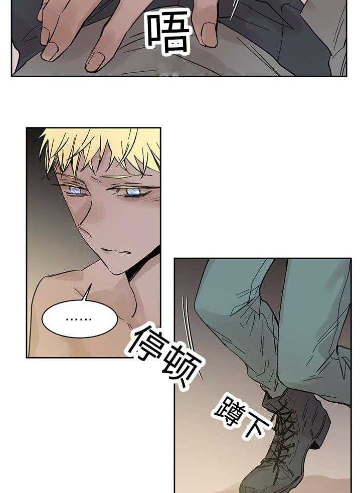 第22话_和你在一起19