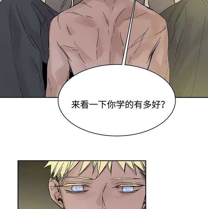 第22话_和你在一起21