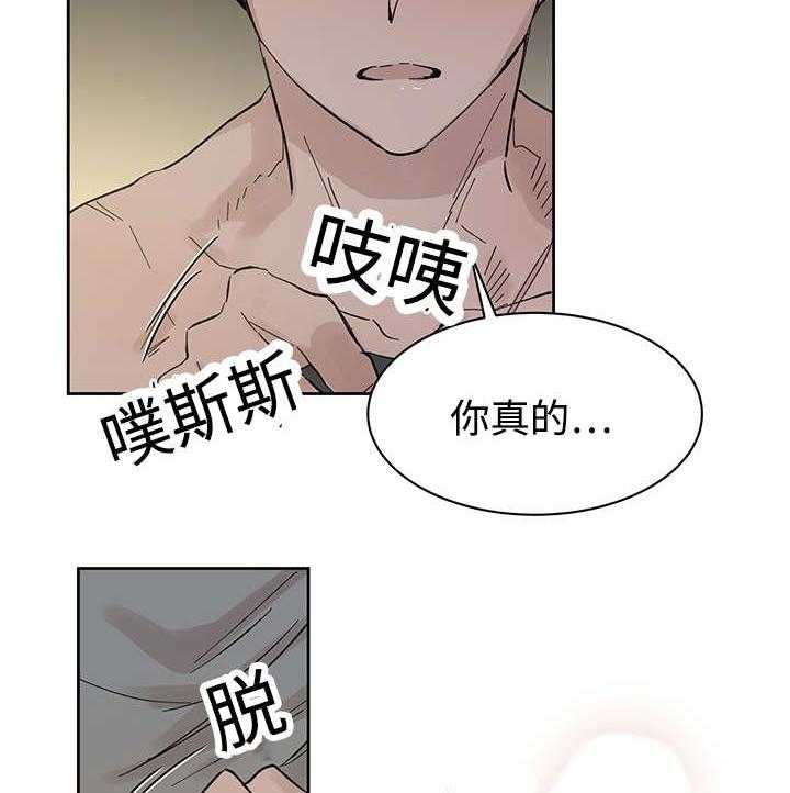 第22话_和你在一起22