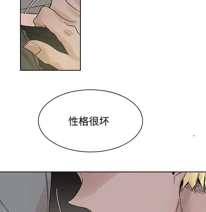 第22话_和你在一起23