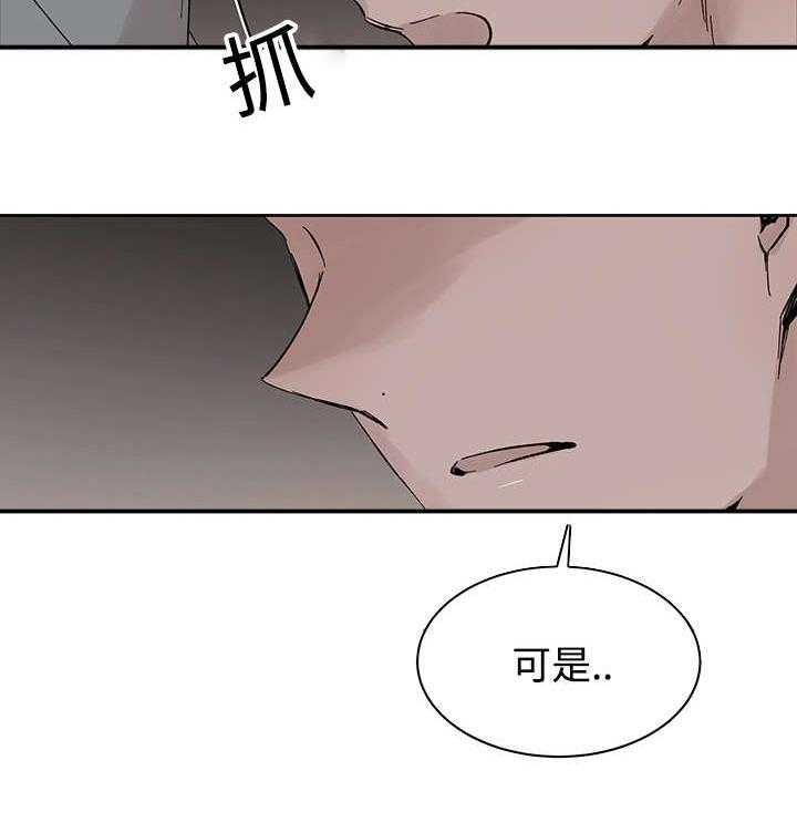 第22话_和你在一起24