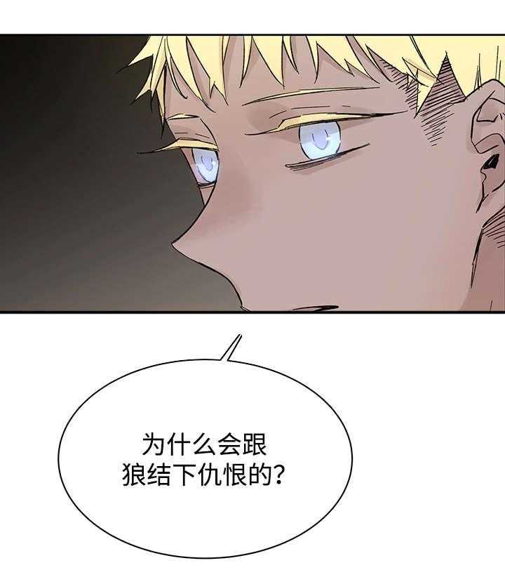 第22话_和你在一起25