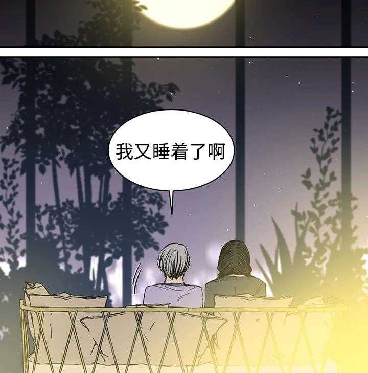 第22话_和你在一起29