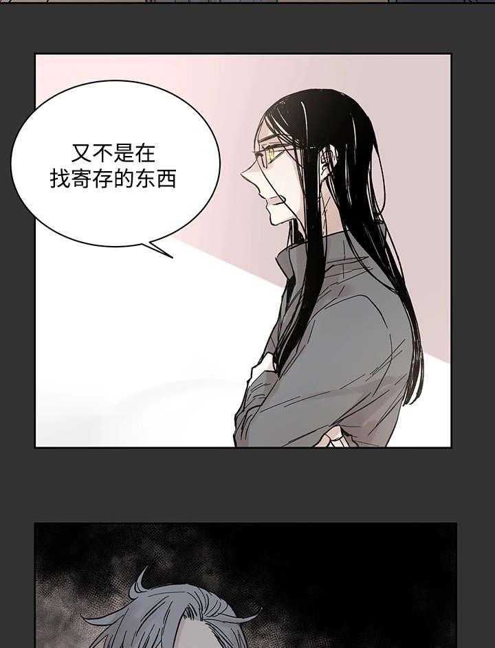 第22话_和你在一起3