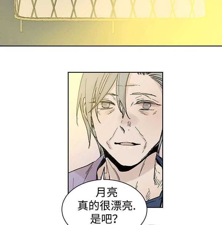第22话_和你在一起30