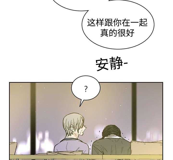 第22话_和你在一起31