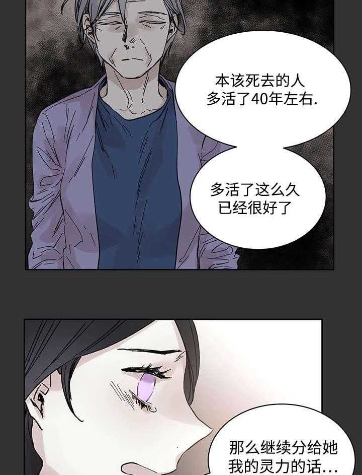 第22话_和你在一起4