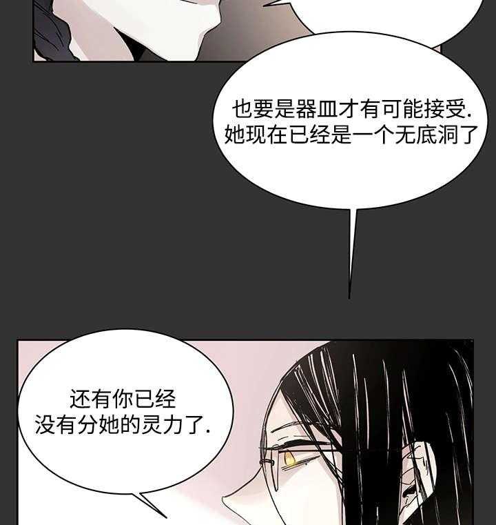 第22话_和你在一起5