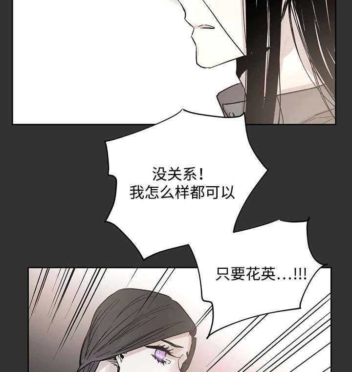 第22话_和你在一起6