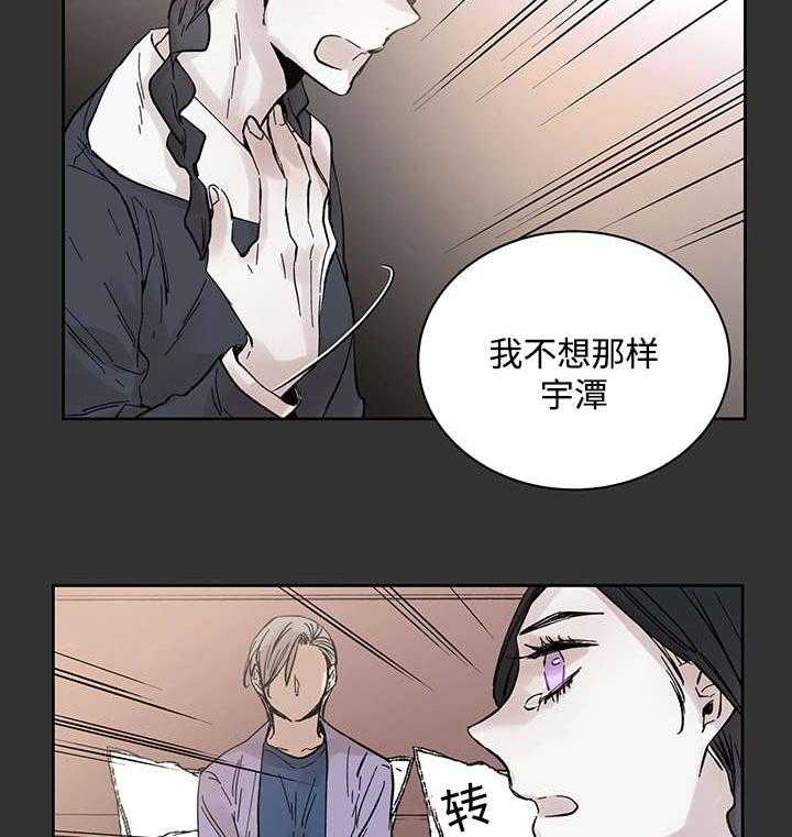第22话_和你在一起7