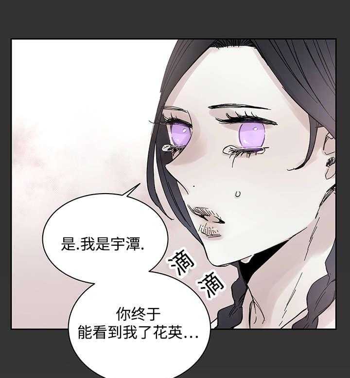 第22话_和你在一起9