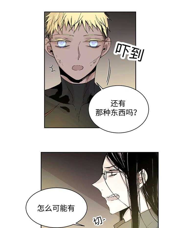 第21话_受伤返回10