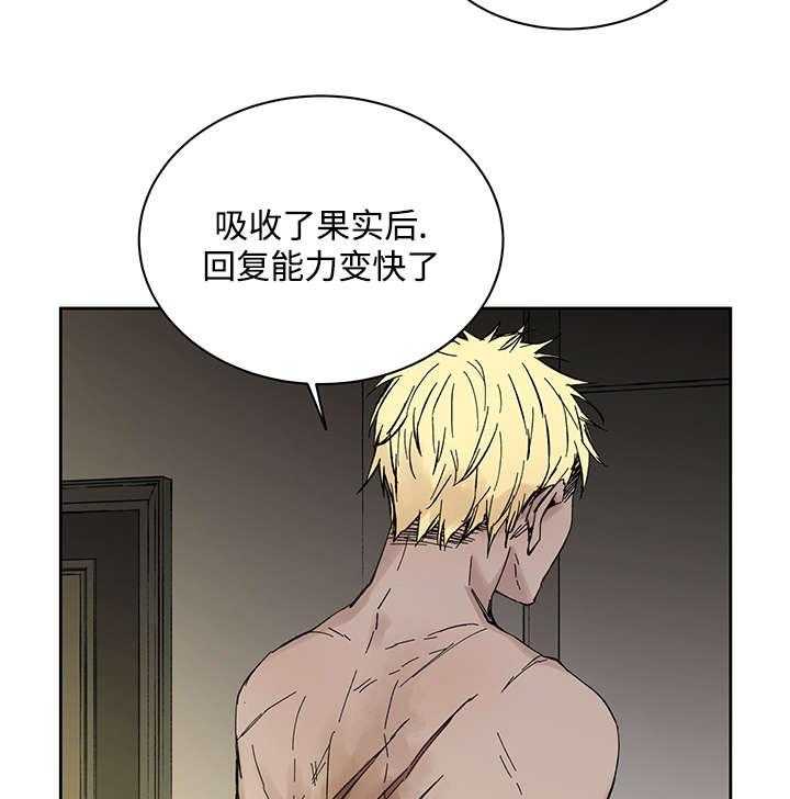 第21话_受伤返回12