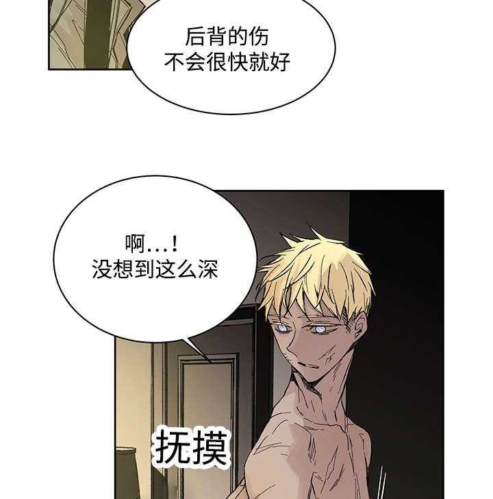第21话_受伤返回14