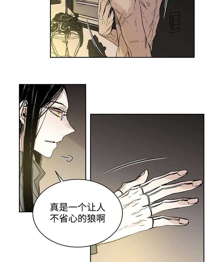 第21话_受伤返回15