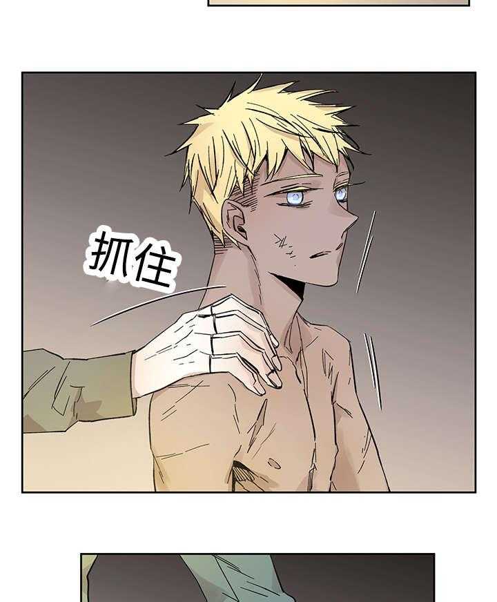 第21话_受伤返回16