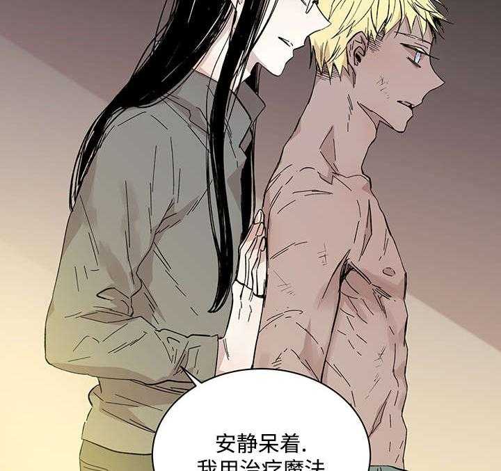 第21话_受伤返回19