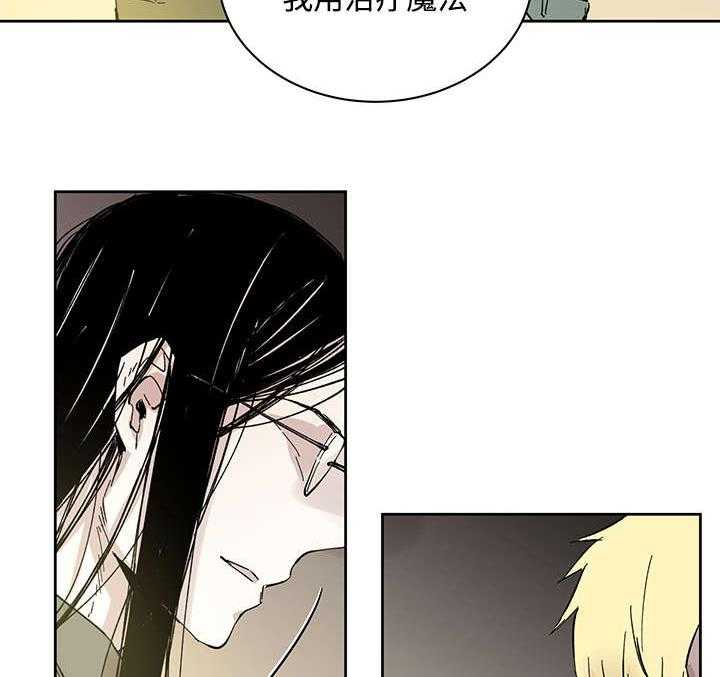 第21话_受伤返回20
