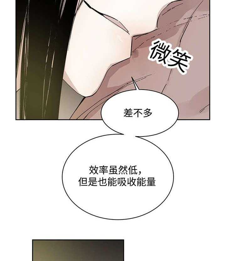 第21话_受伤返回25