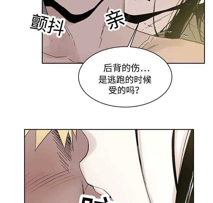 第21话_受伤返回30