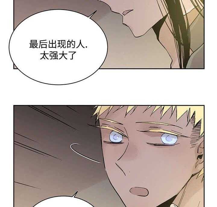 第21话_受伤返回32