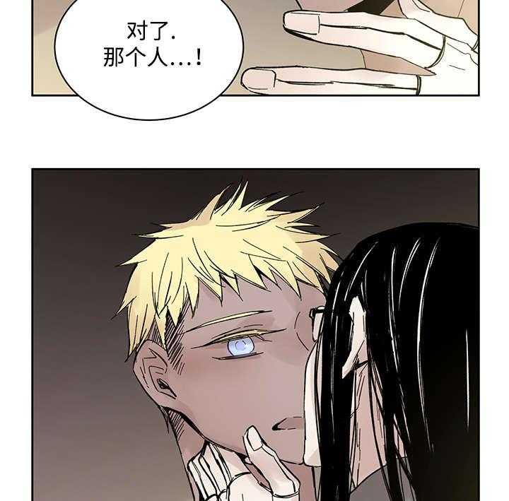 第21话_受伤返回33