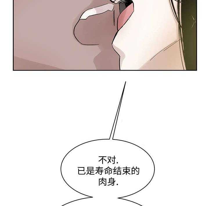 第21话_受伤返回35