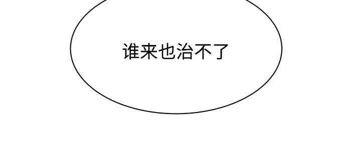 第21话_受伤返回36