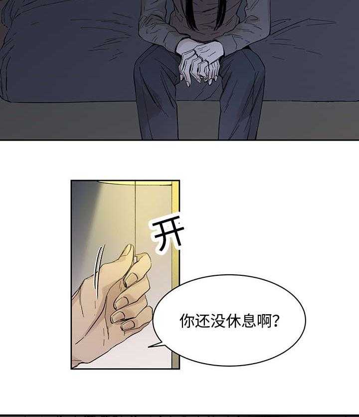 第21话_受伤返回6