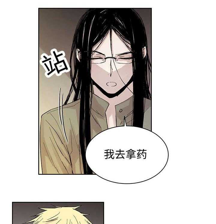 第21话_受伤返回8
