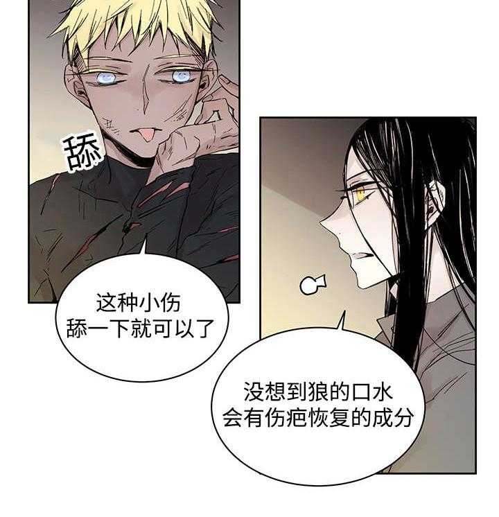 第21话_受伤返回9