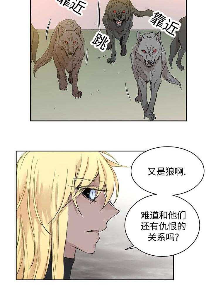 第20话_伊雷穆斯10