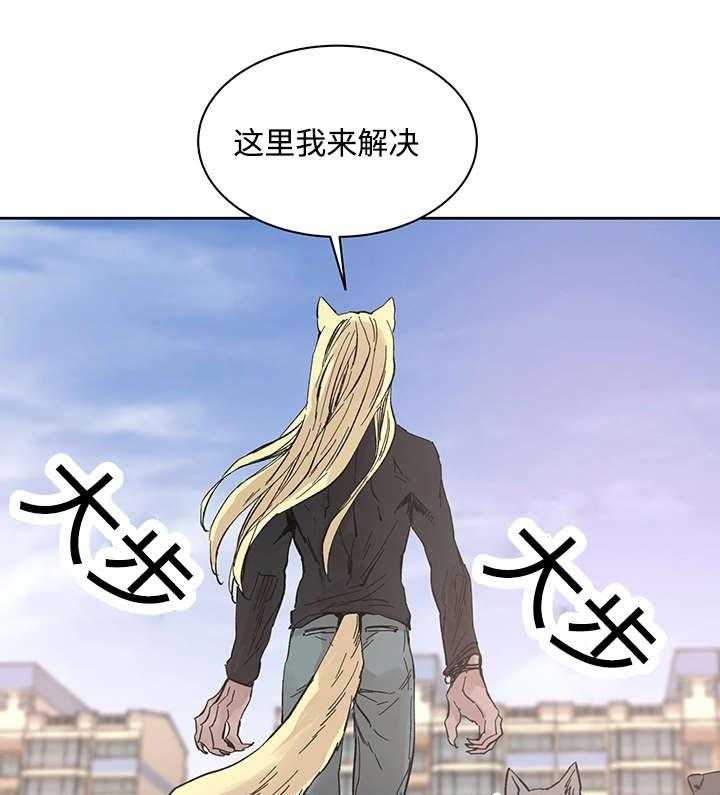 第20话_伊雷穆斯15
