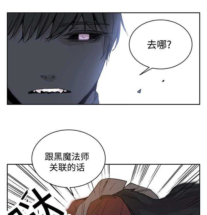 第20话_伊雷穆斯25