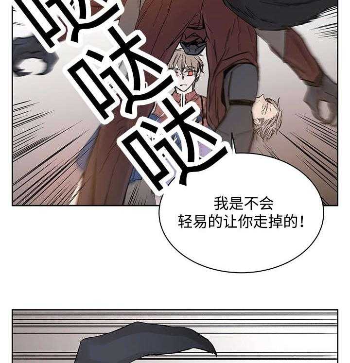 第20话_伊雷穆斯26