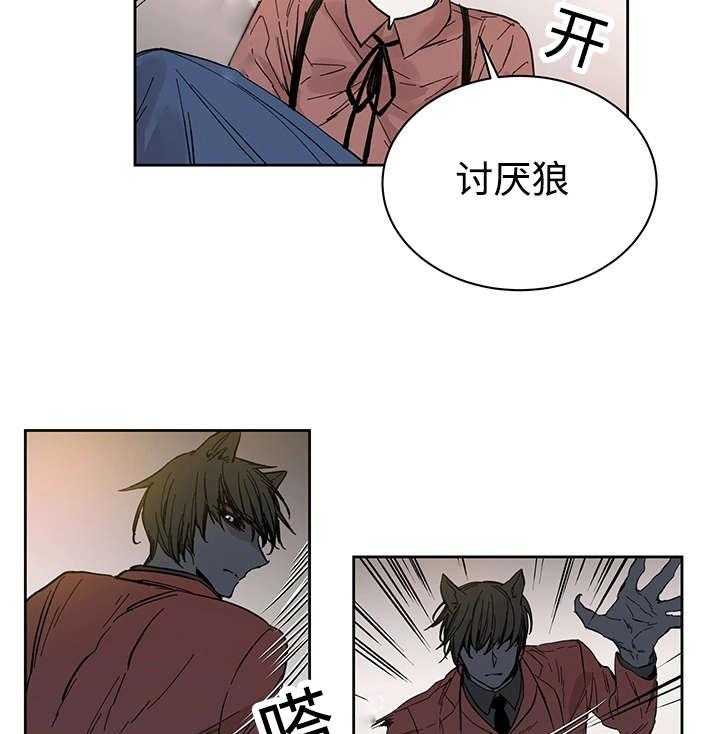 第20话_伊雷穆斯28
