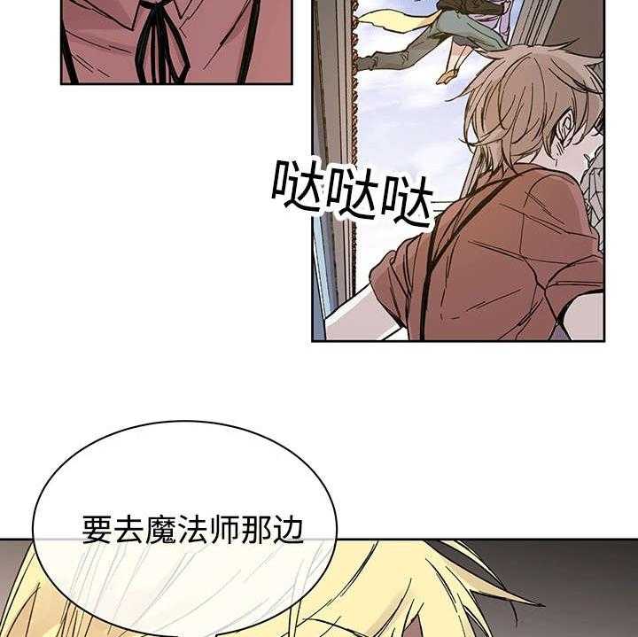 第20话_伊雷穆斯3