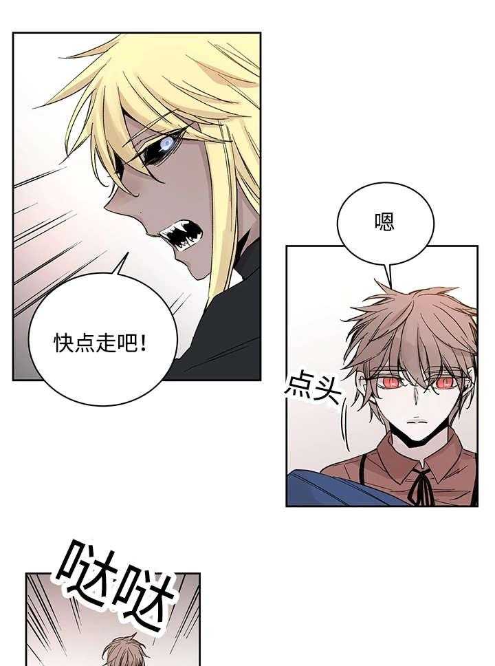 第20话_伊雷穆斯31