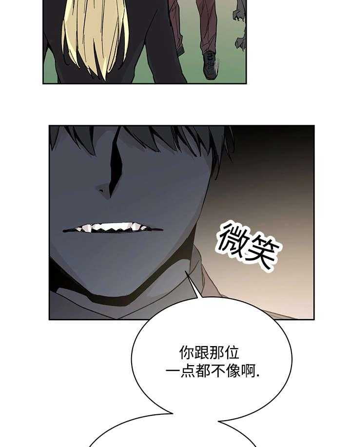 第20话_伊雷穆斯36