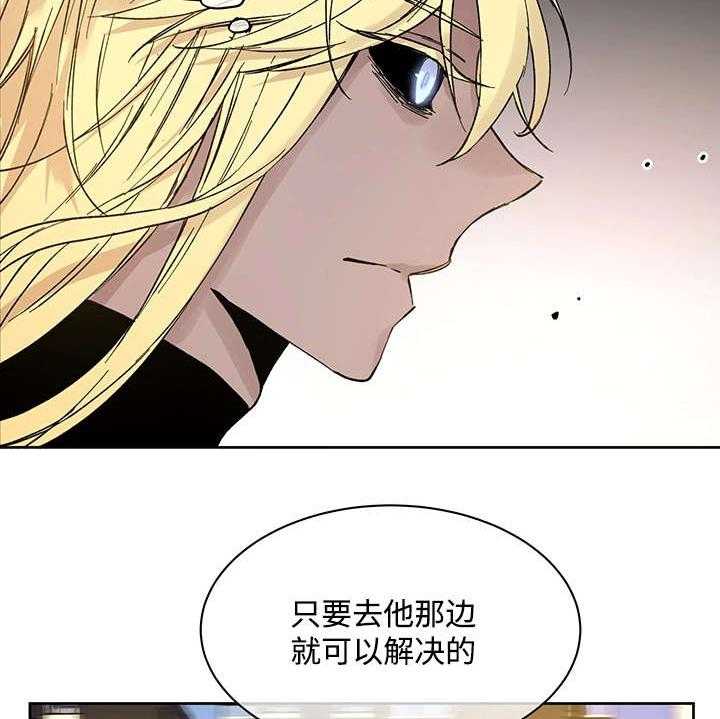 第20话_伊雷穆斯4