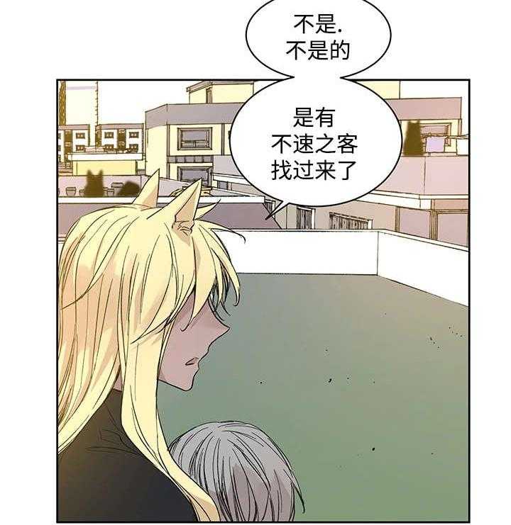 第20话_伊雷穆斯8