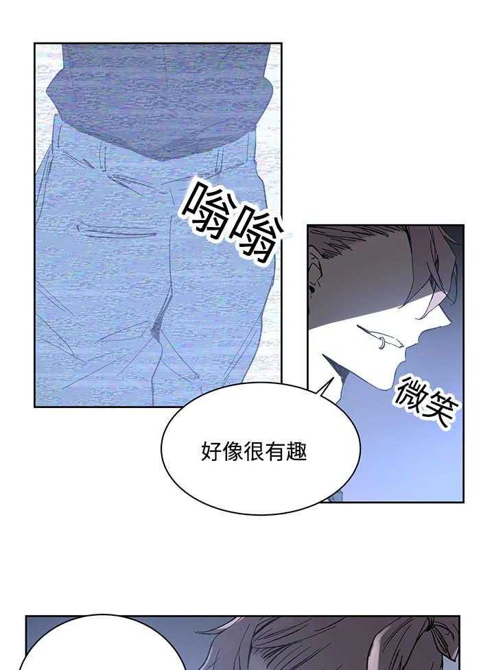 第19话_直觉14