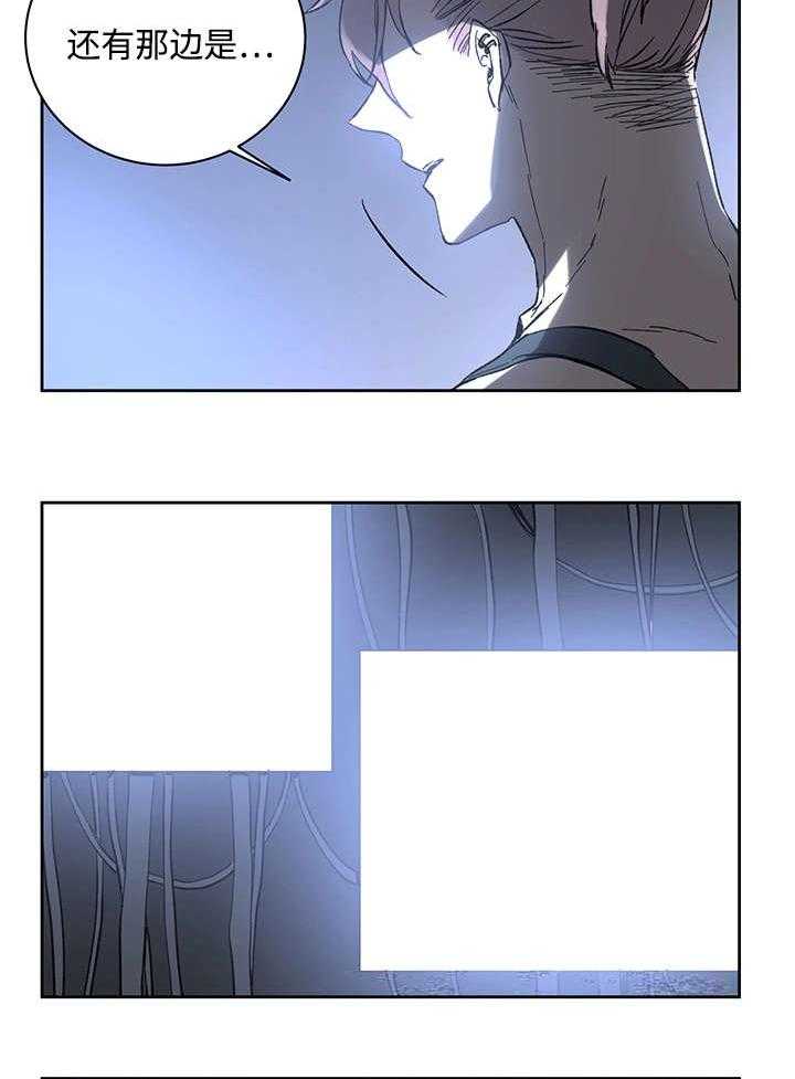 第19话_直觉15