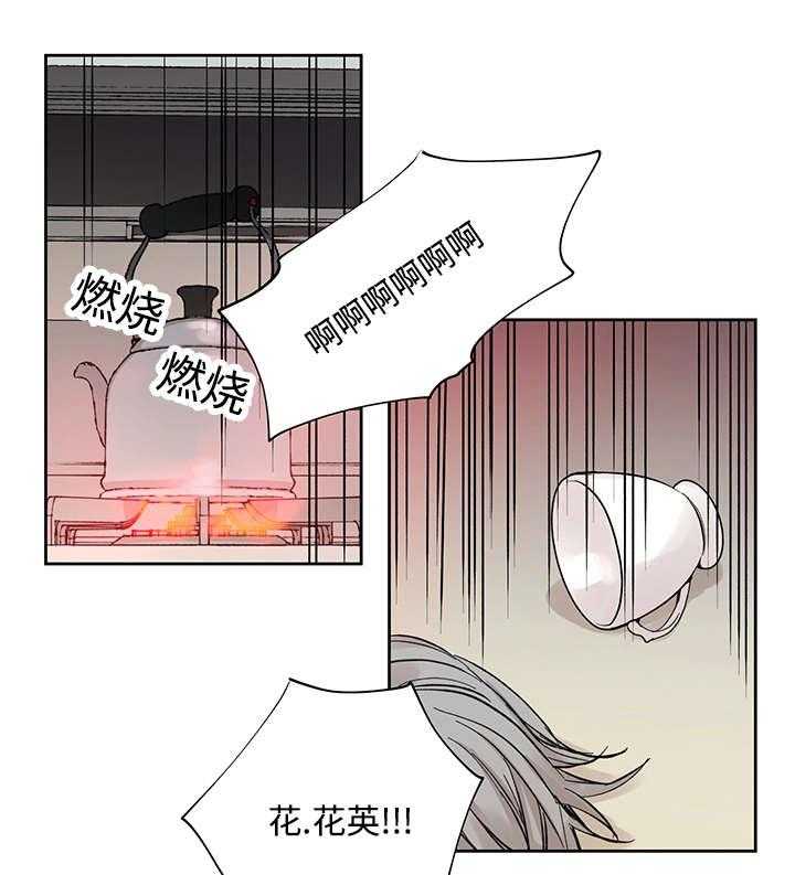 第19话_直觉17