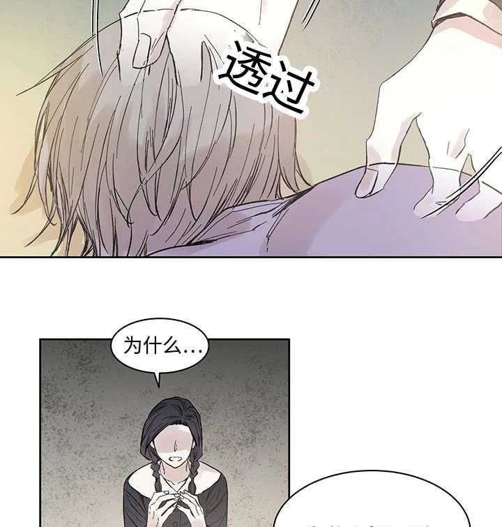 第19话_直觉20