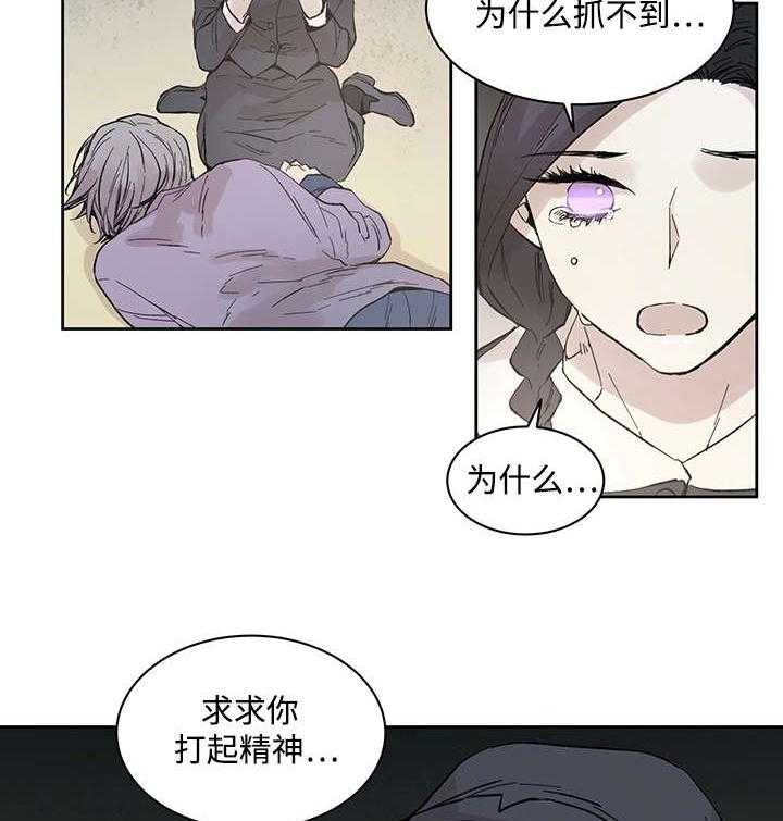 第19话_直觉21