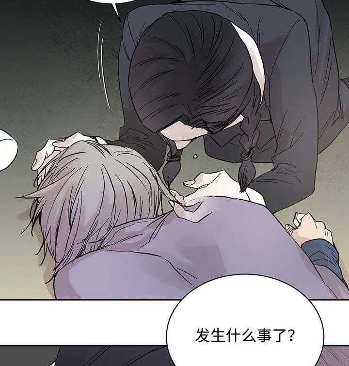 第19话_直觉22