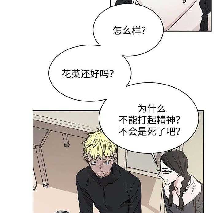 第19话_直觉29