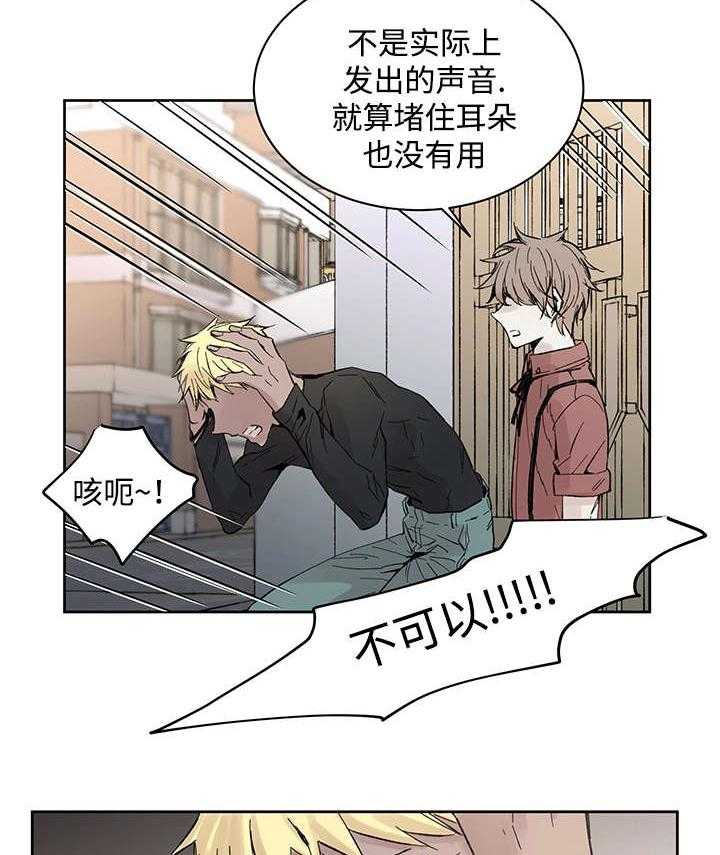 第19话_直觉3