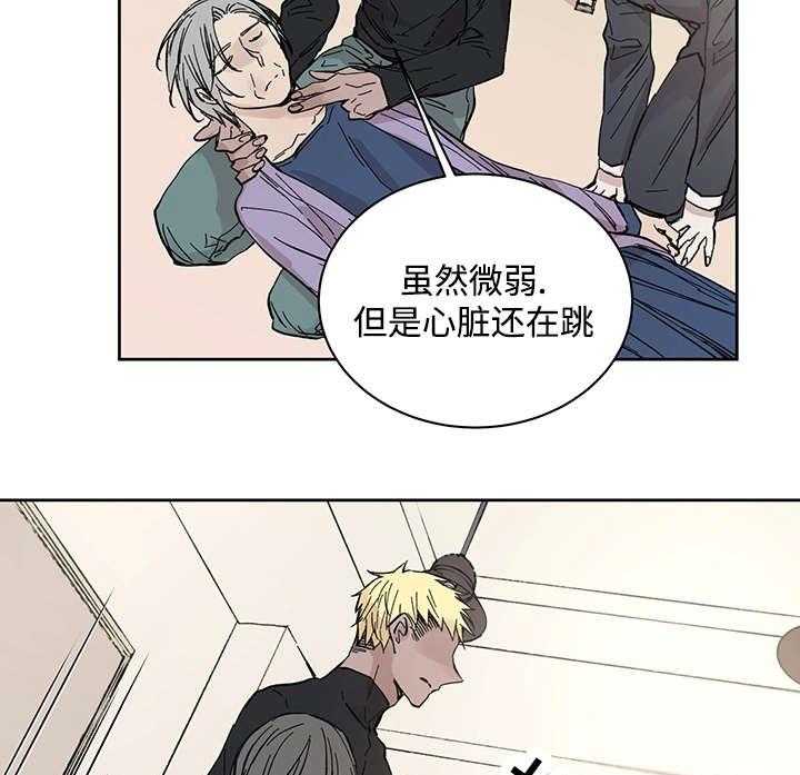第19话_直觉30